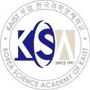 한국과학영재학교 머니투데이