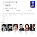 송촌동주민센터 인도 | 박정민 뮤지컬 &lt;라이프 오브 파이&gt; 팝업 스토어 후기, 관람권까지 받을 수 있다고?!