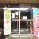 중앙해수랜드 이미지