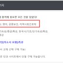 도전보건진료소 이미지