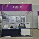 주식회사 연푸드