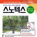 에코엠㈜ 이미지