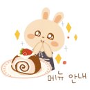 메종드슬로비