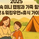 웰빙요가(실용) 이미지