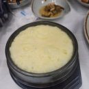 황금 명태마을