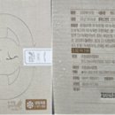 (주)한살림사업연합 이미지