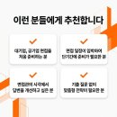 (주)금호건설 | 금호건설 면접 학원 전문 컨설팅으로 합격한 후기