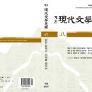 오은호 카카오 검색결과