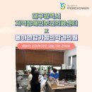 율하연합가정의학과의원 이미지