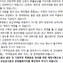 대운 공인중개사 사무소 이미지