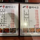 신참아나고 이미지