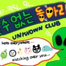 지상렬, 16세 연하 쇼호스트 신보람과 교제…&#34;따습게 만나&#34; 이미지