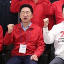 김기현 “선거 패인 냉철히 분석, 총선 승리 특단 대책 강구” 이미지