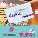 으뜸플러스 파주금촌점 이미지