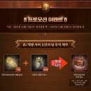 탑팩키지