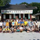 금향초등학교 이미지