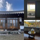 살구나무 한옥민박 이미지