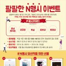 하남돼지집 이미지