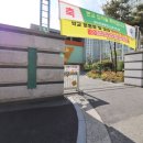 미래탑공인중개사사무소 이미지