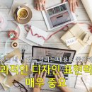 소봄