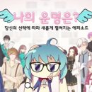 아이러브옷장 이미지