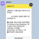 휴트래블앤컨설팅 - 마포구 만리재로 14 | [셜록 뷰티 토탈 컨설팅] 거금 569,000원 들인 내돈내산 찐후기 (레어리 말고 셜록한 이유)