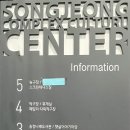 송정농구장 네이버블로그