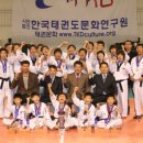 경희대 호돌이 태권도장 이미지