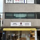 써니캣 | 망우역 로스터스 카페 추천 - 써니노트 로스터스 (저렴한데 맛있고 고양이까지 있는 카페)