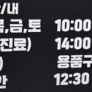동물병원 비아츠 이미지