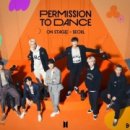 제31회 굿모닝콘서트 네이버블로그