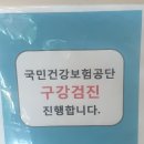 휴치과의원 이미지