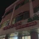 대학로꿀꿀이
