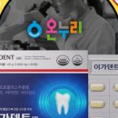 건강한온누리약국 이미지