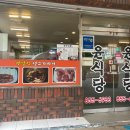 목화갈마2 다이닝코드