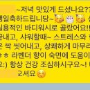 더특별한식