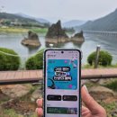 이제, 단양 이미지