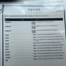 계룡각