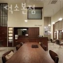 솔미용실 네이버블로그