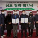 경주대학교 이미지