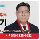 경상북도지체장애인협회 경주시지회 이미지