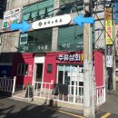 맘스터치 부산시청점 | 연산동 속눈썹 연장 잘하는곳 뷰티더무드 부산 시청점 방문 후기