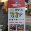 호우양꼬치 이미지