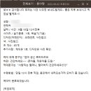 옹아랑