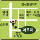 인다마을 (제주대학교병원방면) 이미지