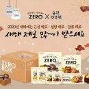 만나건강원 - 밀양시 상설시장1길 11 | 만나건강원