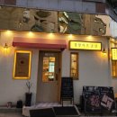 경양카츠 군산 이미지