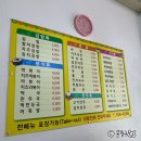 청당동김밥집