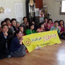 삼방 경로당 이미지