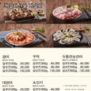 어다리횟집 발산점 이미지